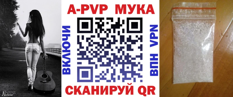 Как найти наркотики Нарьян-Мар ГАШ  Марихуана  БУТИРАТ  Альфа ПВП  Мефедрон  КОКАИН  Амфетамин 