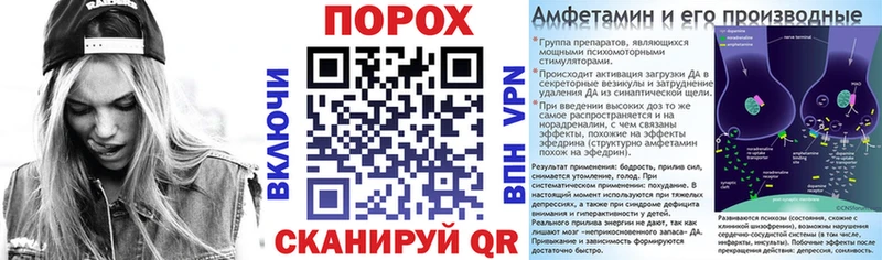 блэк спрут ССЫЛКА  Нарьян-Мар  АМФЕТАМИН Premium  купить  