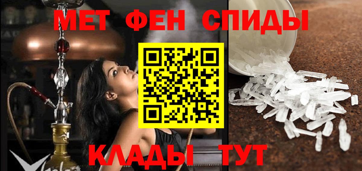 АМФ VHQ Нарьян-Мар