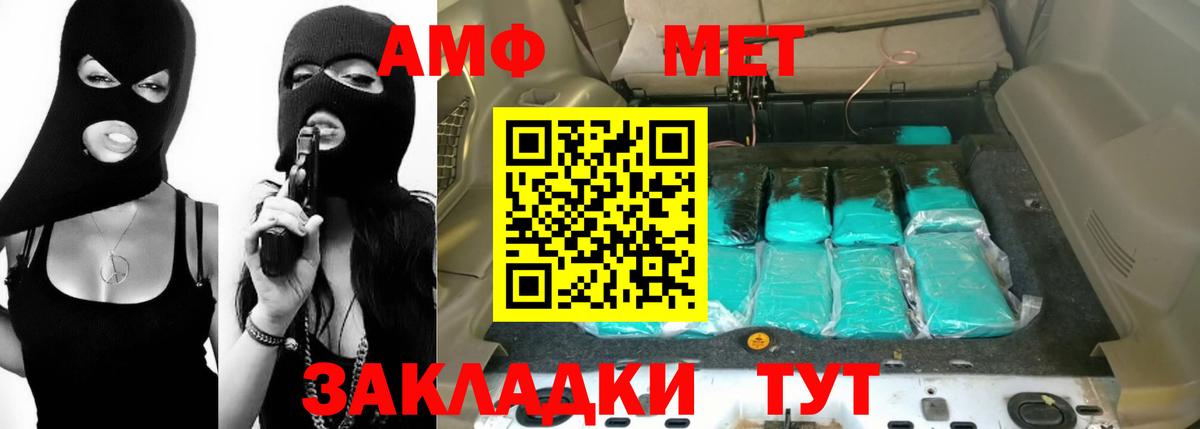 АМФ  Нарьян-Мар  АМФ 98% 