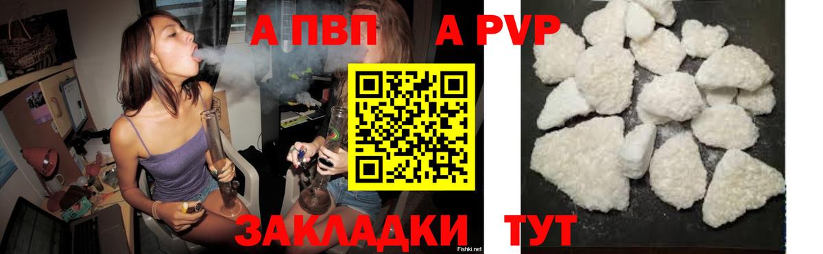 A PVP крисы CK Нарьян-Мар