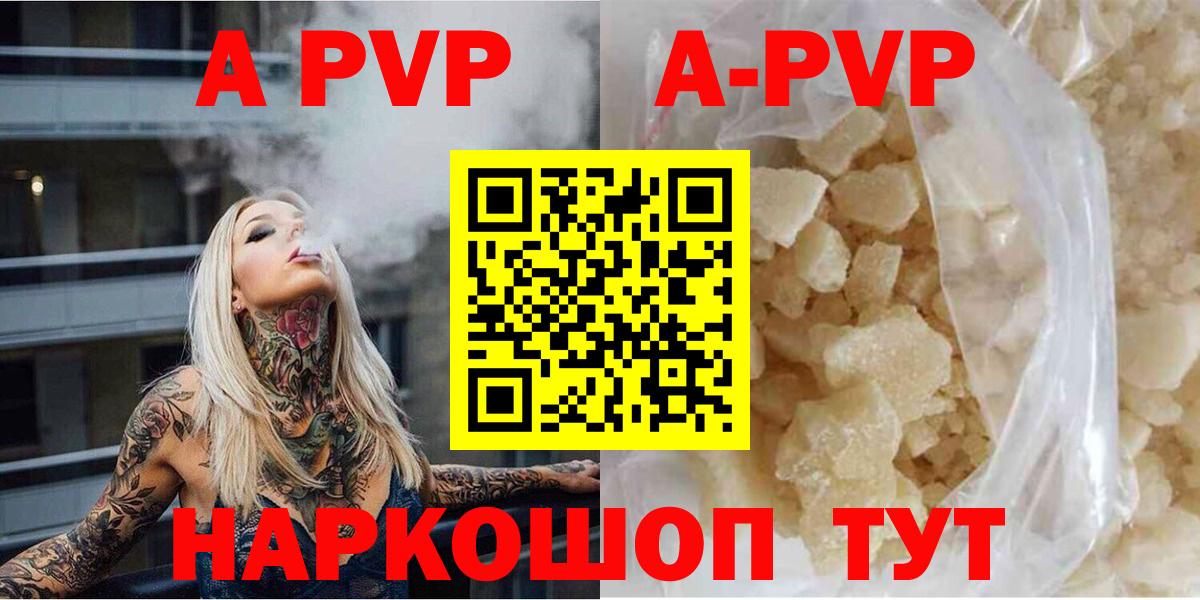 Гашиш Нарьян-Мар