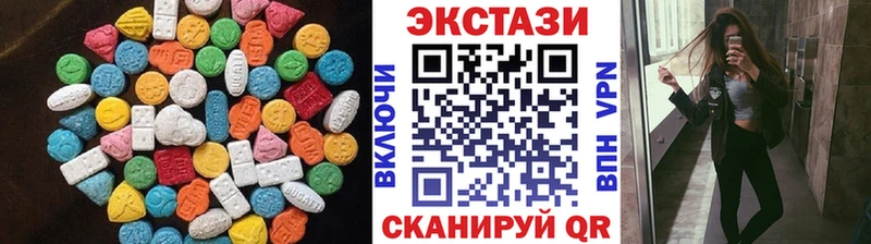 Экстази 280мг  Нарьян-Мар 