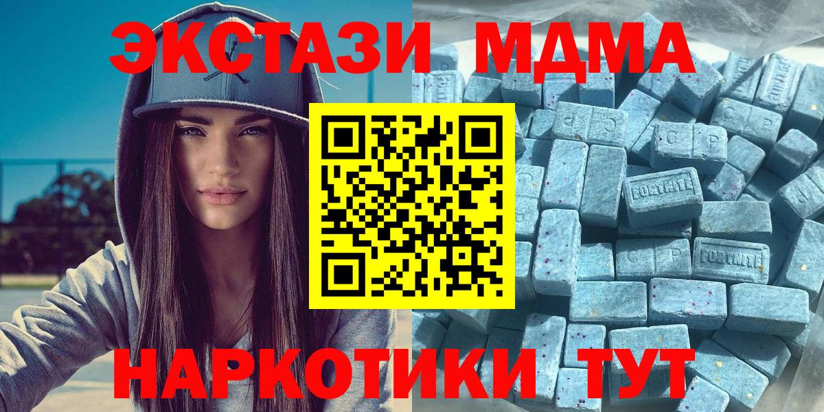 Ecstasy XTC Нарьян-Мар