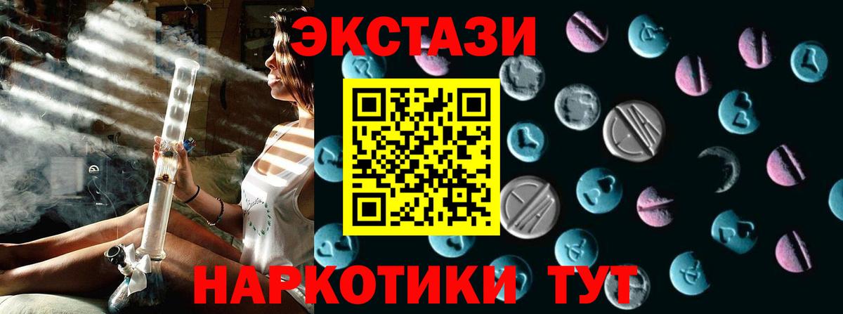 Метамфетамин  COCAIN  Нарьян-Мар  Амфетамин кристаллы  Бошки Шишки  ГАШИШ  Cocaine  ГАШИШ  Меф МЯУ МЯУ кристаллы 