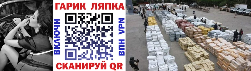 как найти наркотики  Нарьян-Мар  Гашиш гарик 