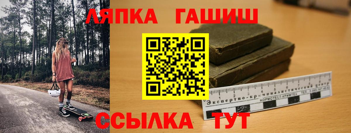 ГАШИШ убойный  ГАШ индика сатива  Нарьян-Мар 