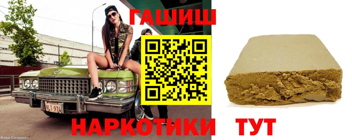 ГАШИШ AMNESIA HAZE  ГАШ AMNESIA HAZE  Вход с VPN  ГАШИШ  Нарьян-Мар 