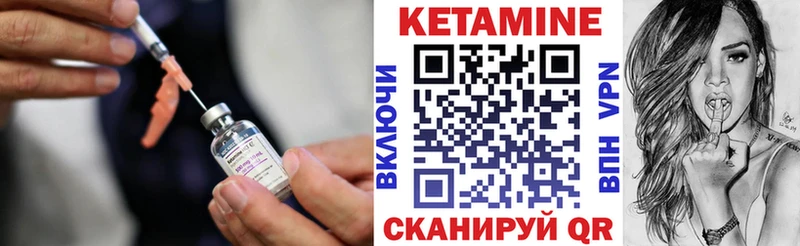 Кетамин ketamine ссылка на мегу зеркало Нарьян-Мар