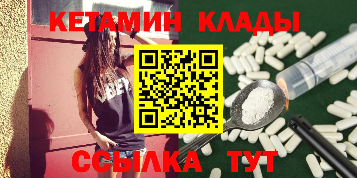 Нарьян-Мар  Вход с VPN  Альфа-ПВП  Cocaine  Мефедрон  Вейп ТГК  Канабис  Гарик 