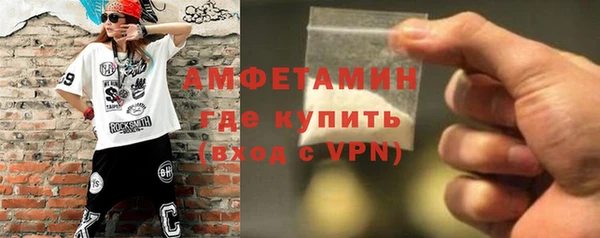 COCAINE Белая Холуница
