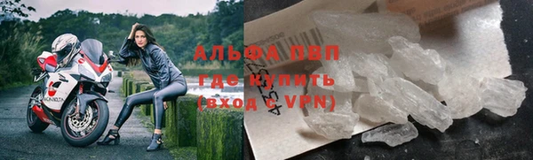 метамфетамин Нефтекумск