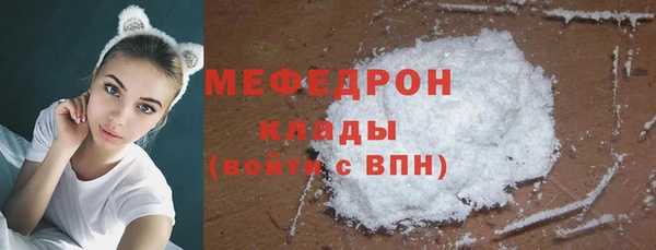 COCAINE Надым