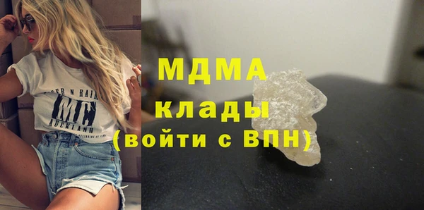 COCAINE Надым