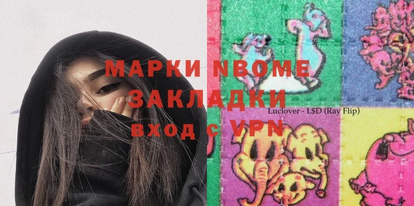 метамфетамин Нефтекумск