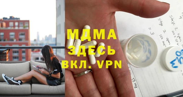 прущие грибы Навашино