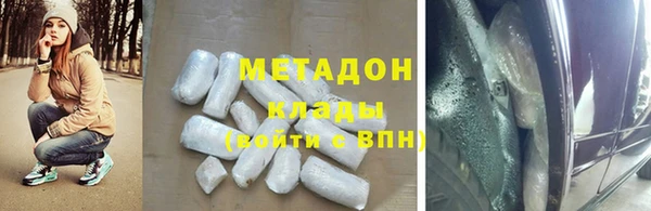 COCAINE Надым