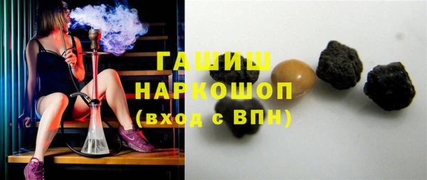 прущие грибы Навашино