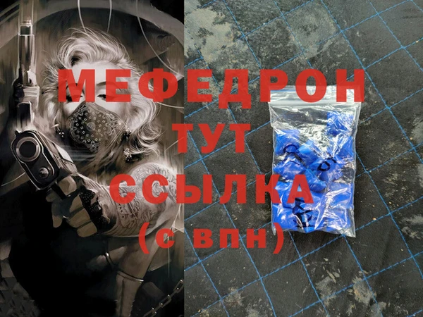 прущие грибы Навашино