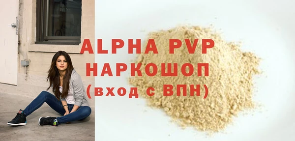 прущие крисы Наволоки