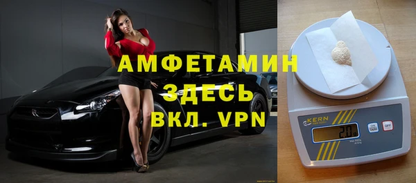 прущие грибы Навашино