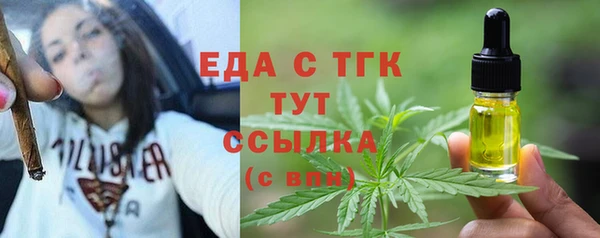 прущие грибы Навашино