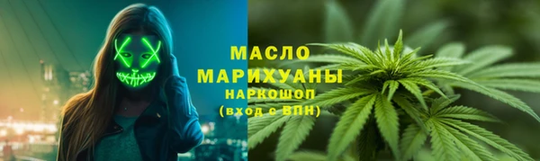 метамфетамин Нефтекумск