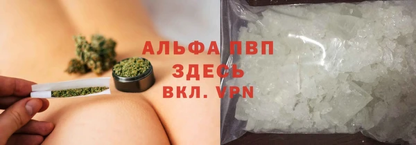 метамфетамин Нефтекумск