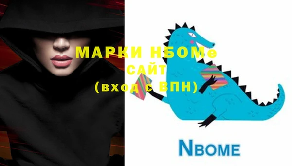 прущие грибы Нефтегорск