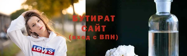 COCAINE Надым