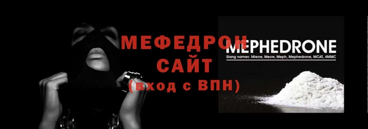 а пвп мука Нея