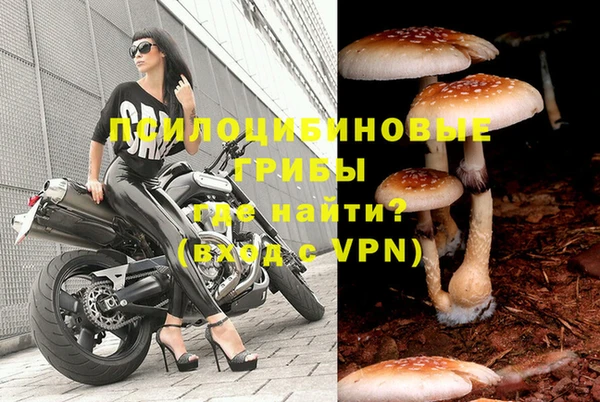 метамфетамин Нефтекумск