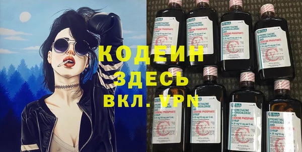 COCAINE Надым