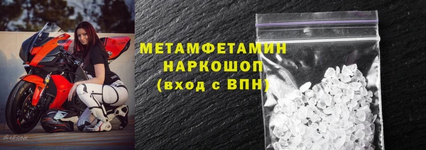 прущие грибы Нефтегорск