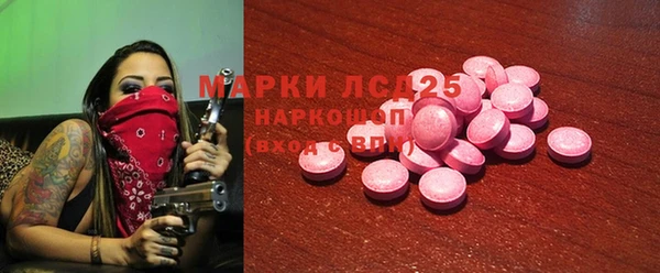 прущие грибы Нефтегорск
