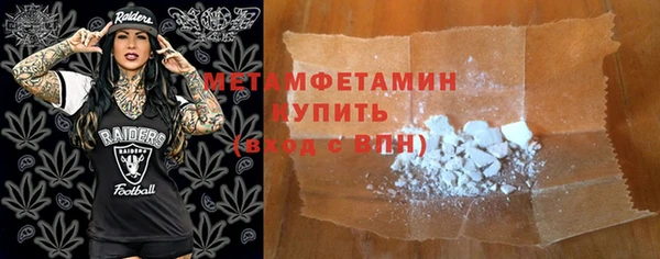 тгк Бежецк