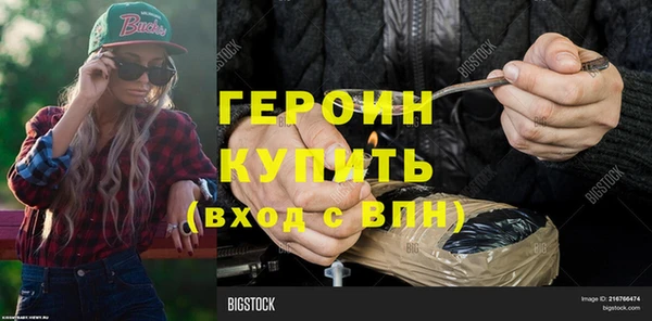 COCAINE Надым