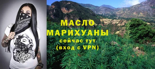 метамфетамин Нефтекумск