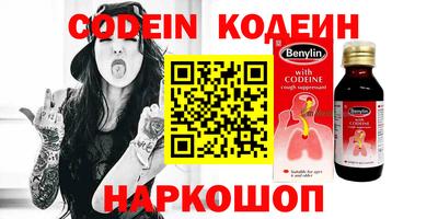 гидра Балашиха