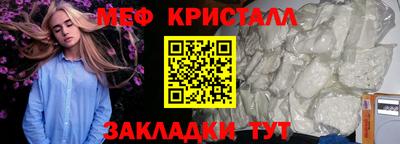 прущая мука Канаш