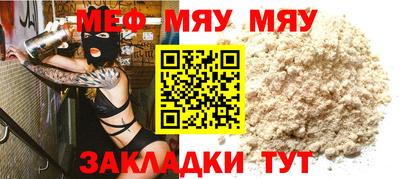 синтетический гашиш Кандалакша