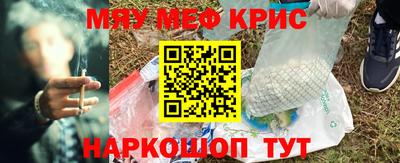 синтетический гашиш Кандалакша