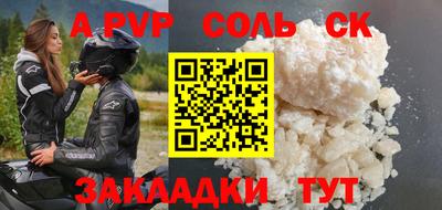 прущая мука Канаш