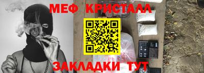 гидра Балашиха