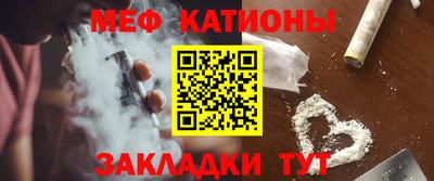 гашишное масло Балаково