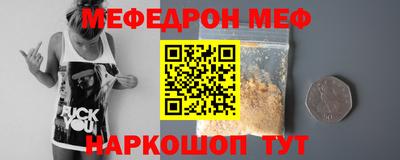 прущая мука Канаш