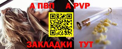 синтетический гашиш Кандалакша