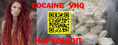 jwh Абакан