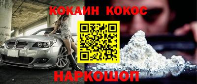 прущая мука Канаш