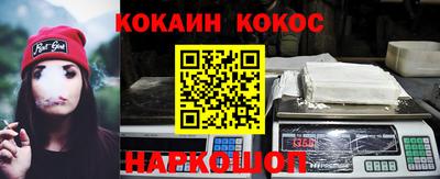 гашишное масло Балаково